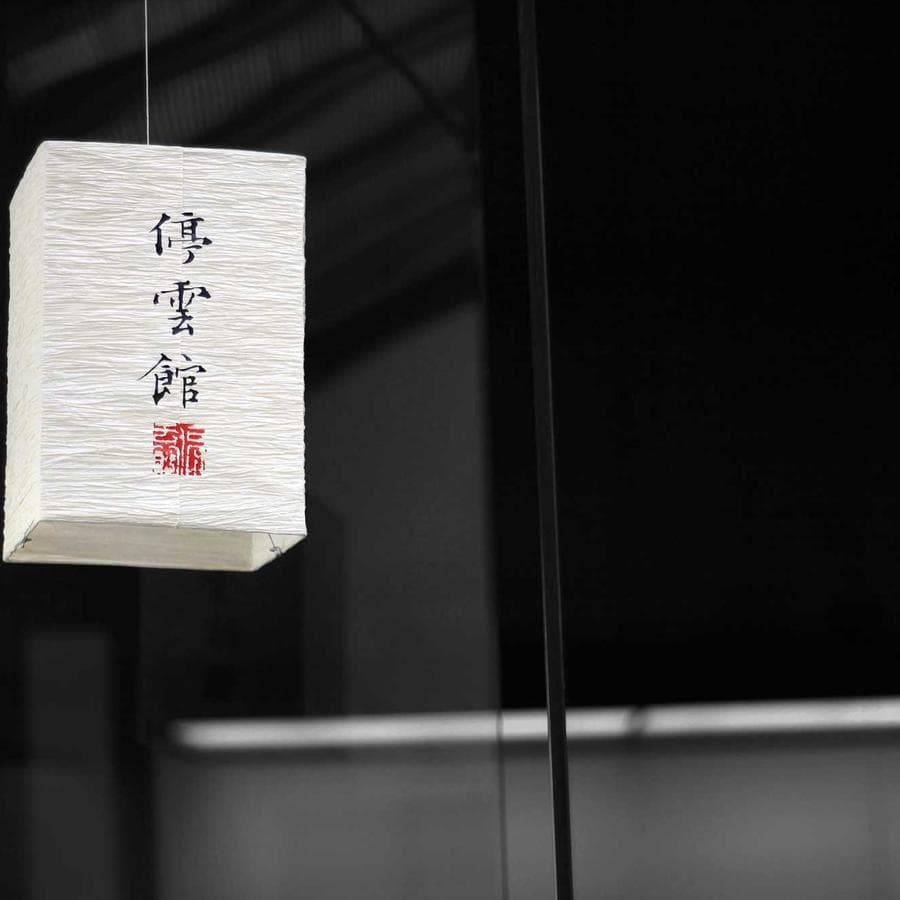 Fragmented Light