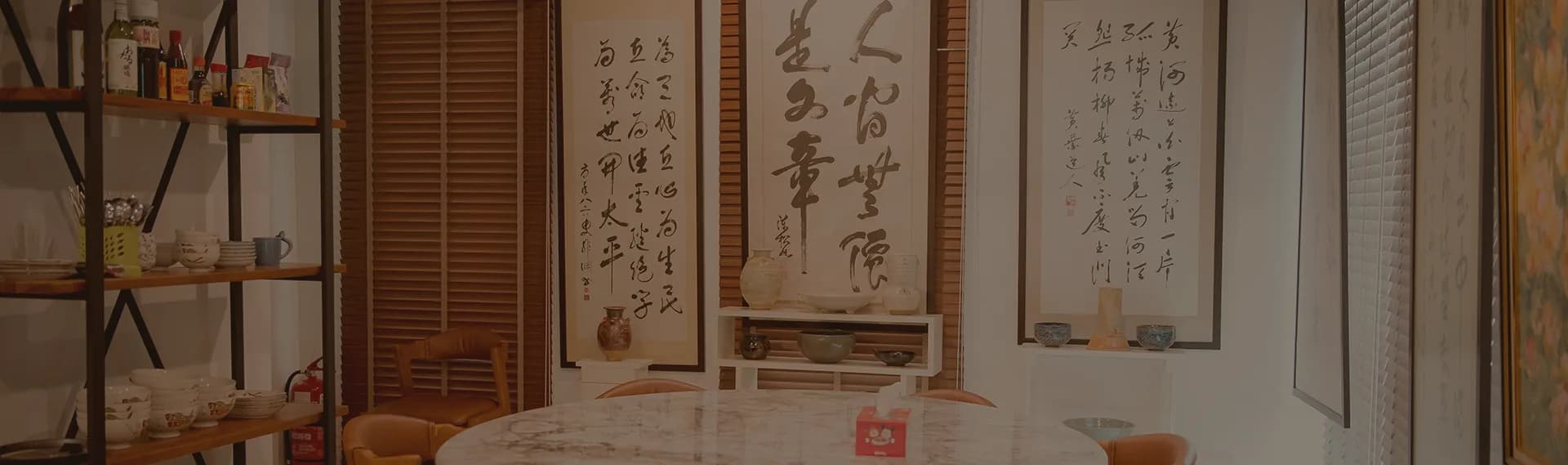 WANAWANI Gallery interior